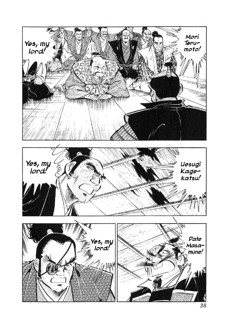 Yume Maboroshi no Gotoku Chapter 78 page 8 - Chapter 78: Mother and Child