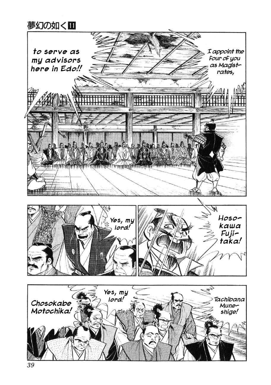 Yume Maboroshi no Gotoku Chapter 78 page 9 - Chapter 78: Mother and Child