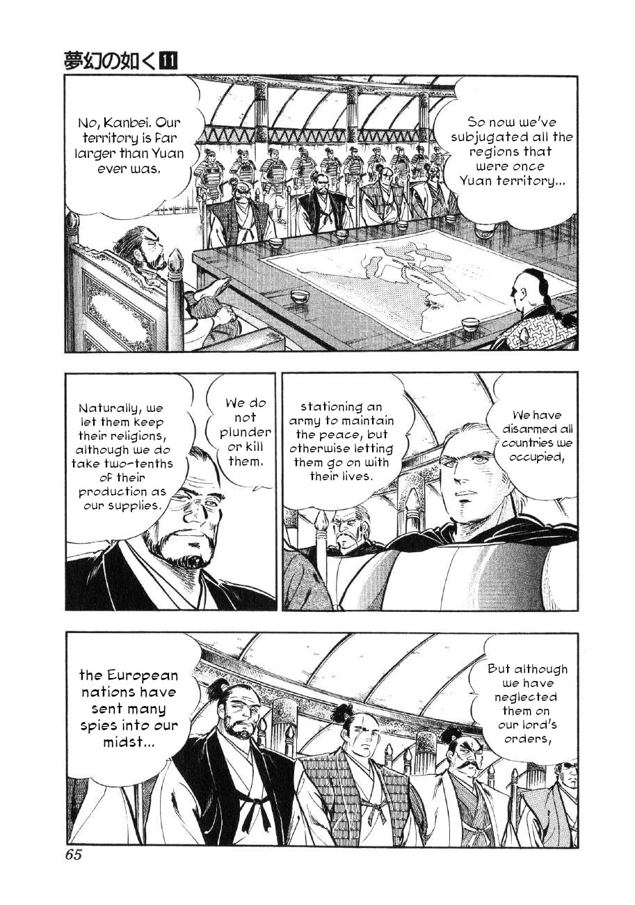 Yume Maboroshi no Gotoku Chapter 79 page 10 - Chapter 79: The Giant State