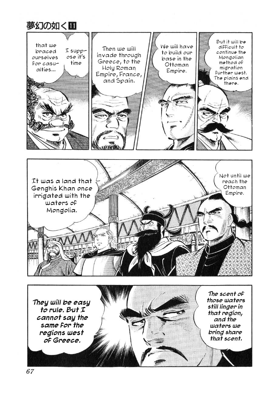 Yume Maboroshi no Gotoku Chapter 79 page 12 - Chapter 79: The Giant State