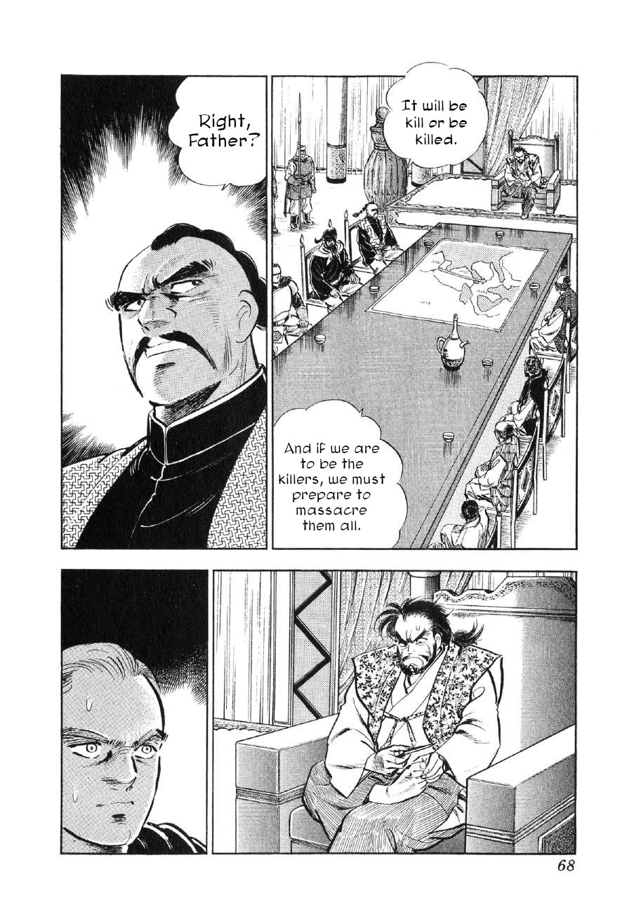Yume Maboroshi no Gotoku Chapter 79 page 13 - Chapter 79: The Giant State