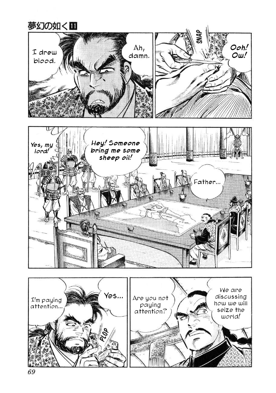 Yume Maboroshi no Gotoku Chapter 79 page 14 - Chapter 79: The Giant State