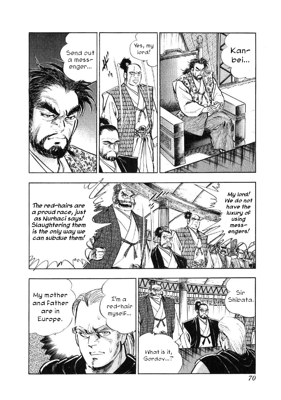 Yume Maboroshi no Gotoku Chapter 79 page 15 - Chapter 79: The Giant State