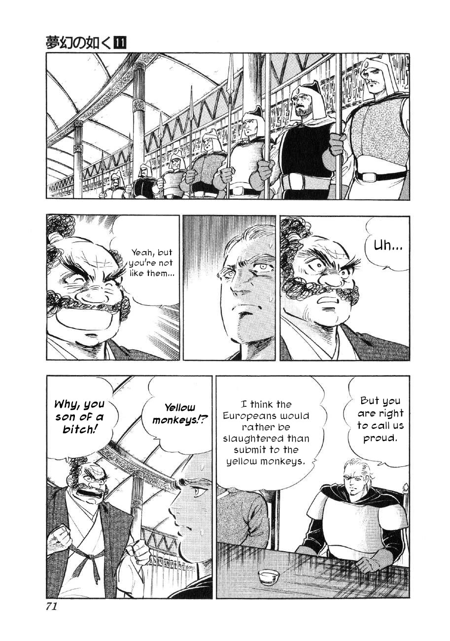 Yume Maboroshi no Gotoku Chapter 79 page 16 - Chapter 79: The Giant State