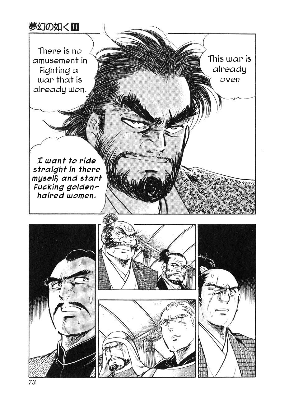 Yume Maboroshi no Gotoku Chapter 79 page 18 - Chapter 79: The Giant State