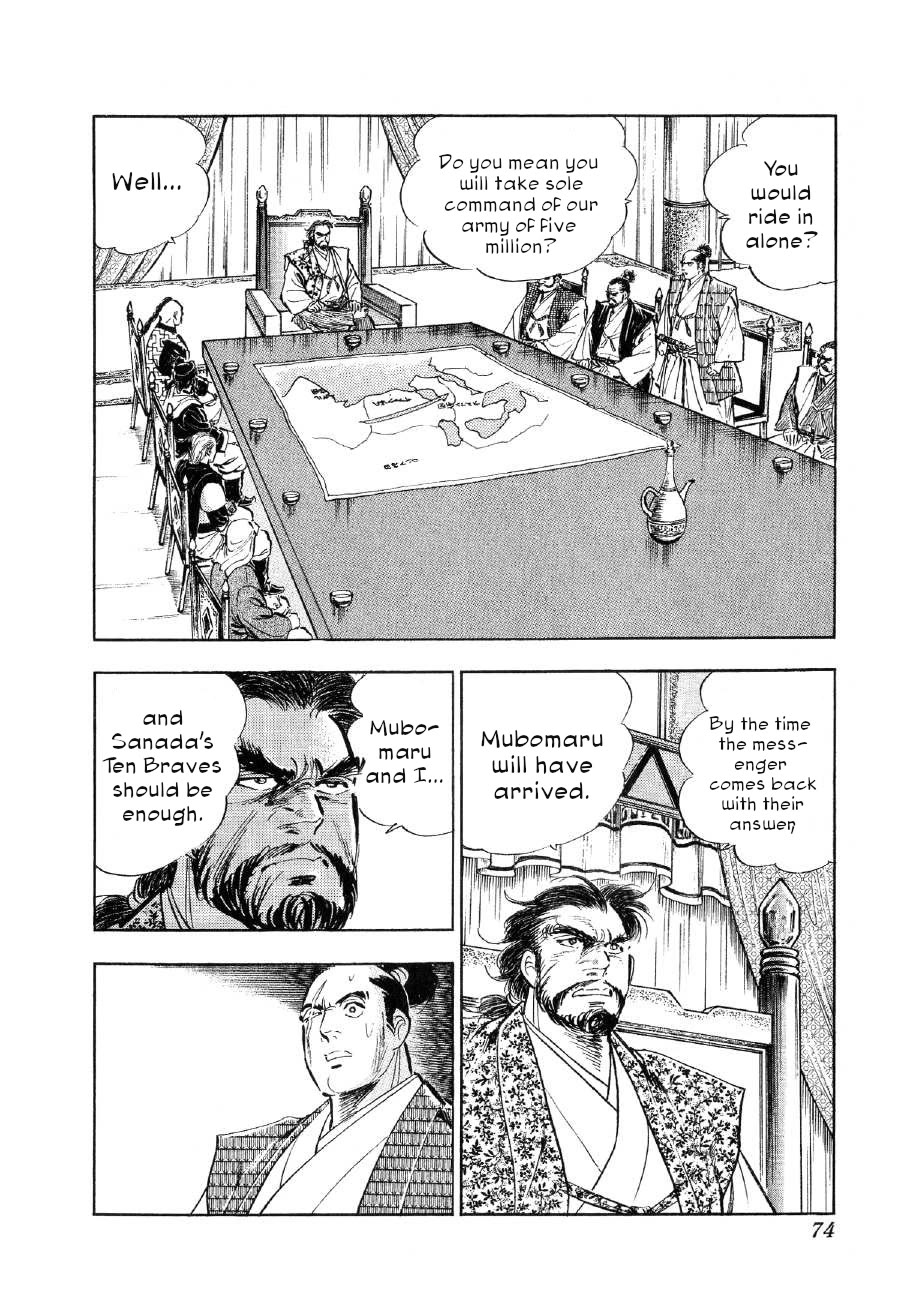 Yume Maboroshi no Gotoku Chapter 79 page 19 - Chapter 79: The Giant State