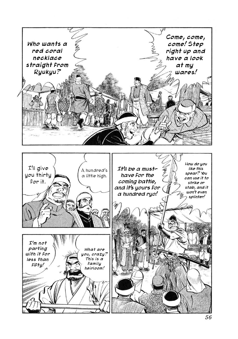 Yume Maboroshi no Gotoku Chapter 79 page 2 - Chapter 79: The Giant State