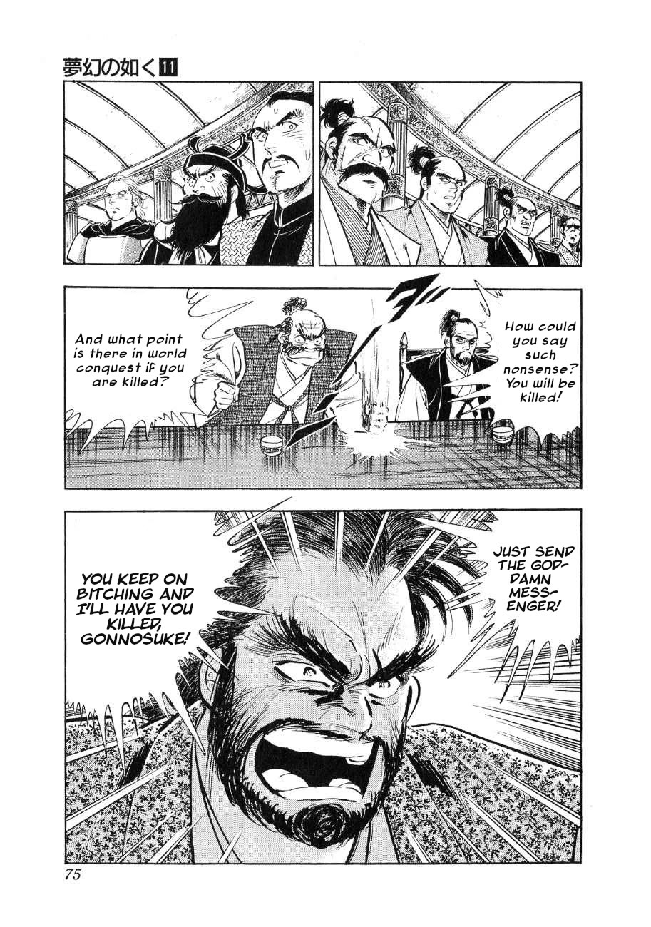 Yume Maboroshi no Gotoku Chapter 79 page 20 - Chapter 79: The Giant State