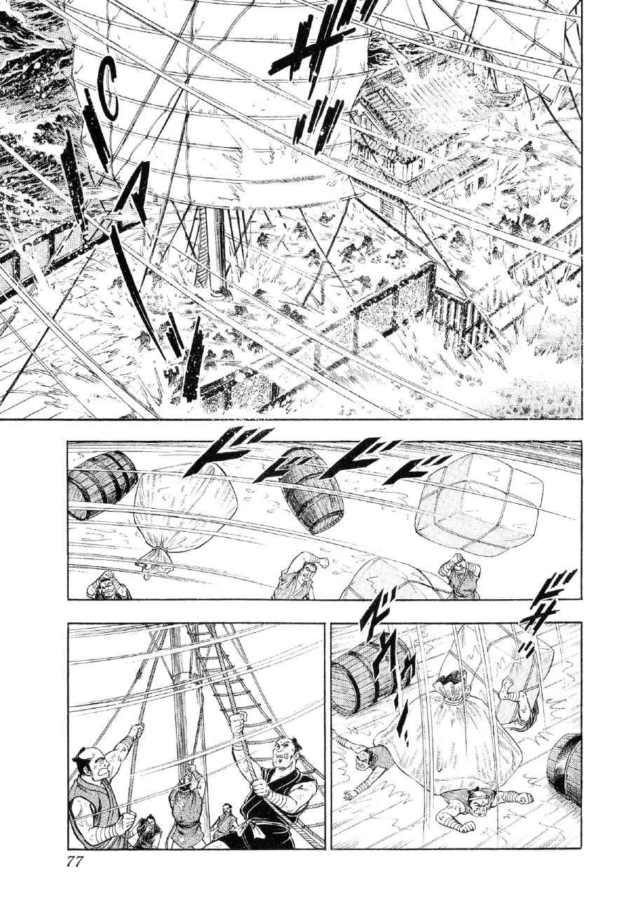 Yume Maboroshi no Gotoku Chapter 79 page 22 - Chapter 79: The Giant State