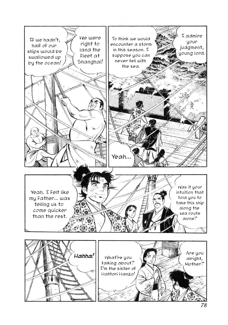 Yume Maboroshi no Gotoku Chapter 79 page 23 - Chapter 79: The Giant State