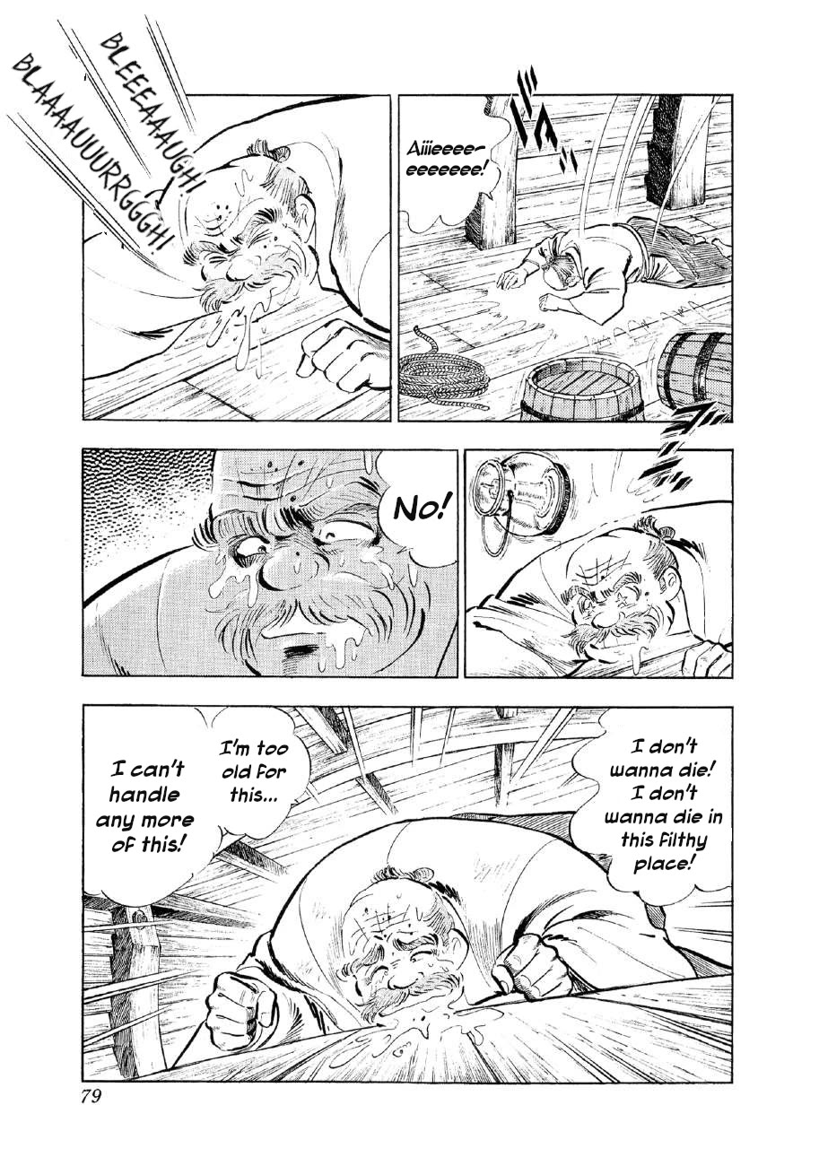 Yume Maboroshi no Gotoku Chapter 79 page 24 - Chapter 79: The Giant State