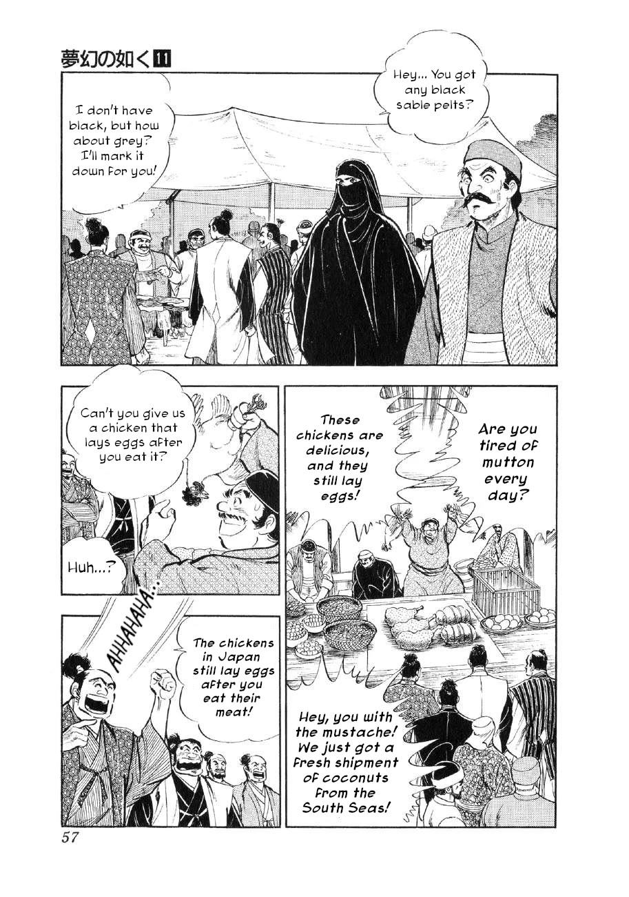 Yume Maboroshi no Gotoku Chapter 79 page 3 - Chapter 79: The Giant State