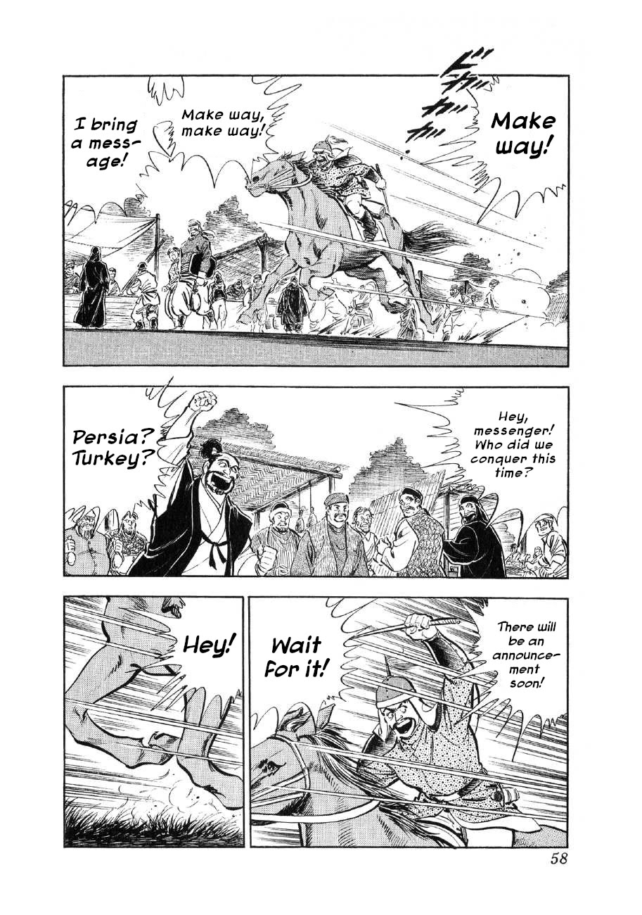 Yume Maboroshi no Gotoku Chapter 79 page 4 - Chapter 79: The Giant State