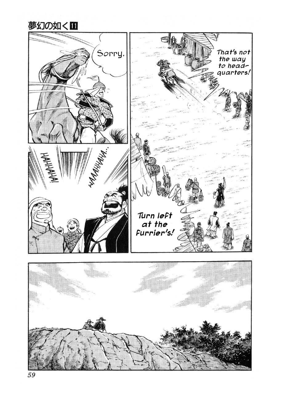 Yume Maboroshi no Gotoku Chapter 79 page 5 - Chapter 79: The Giant State