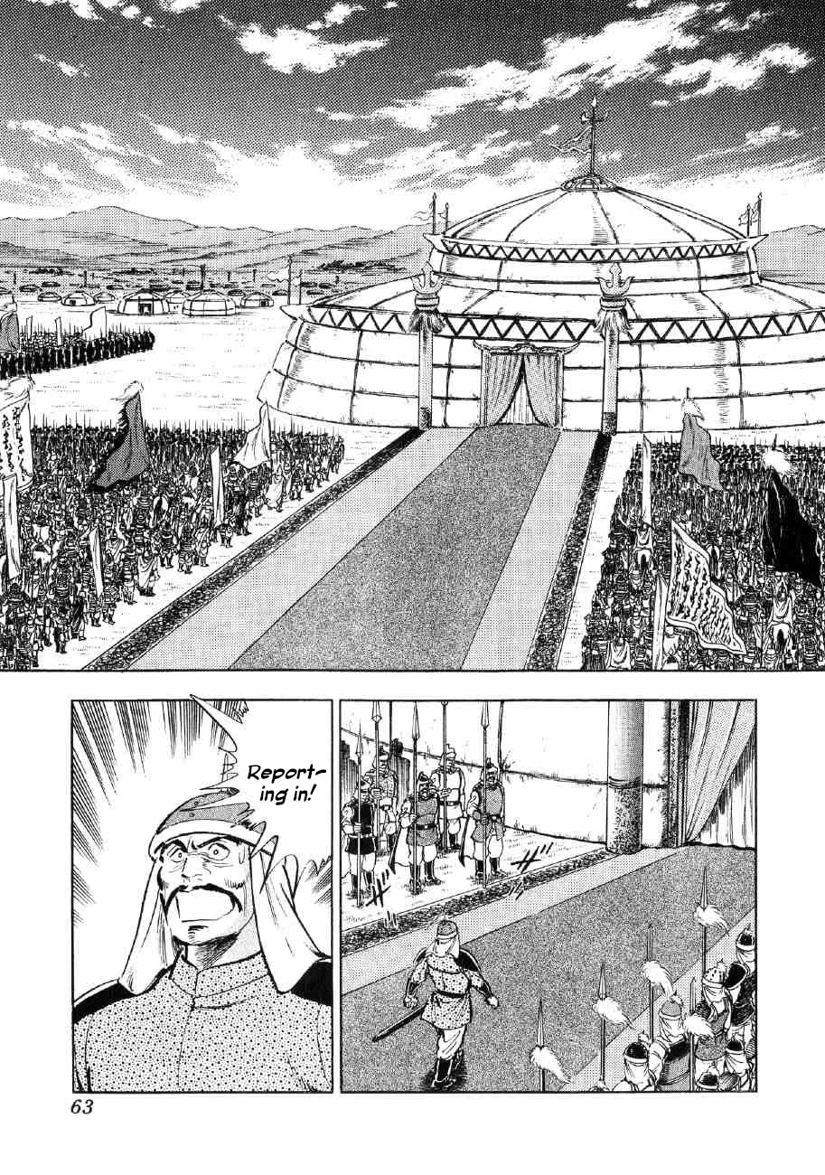 Yume Maboroshi no Gotoku Chapter 79 page 8 - Chapter 79: The Giant State