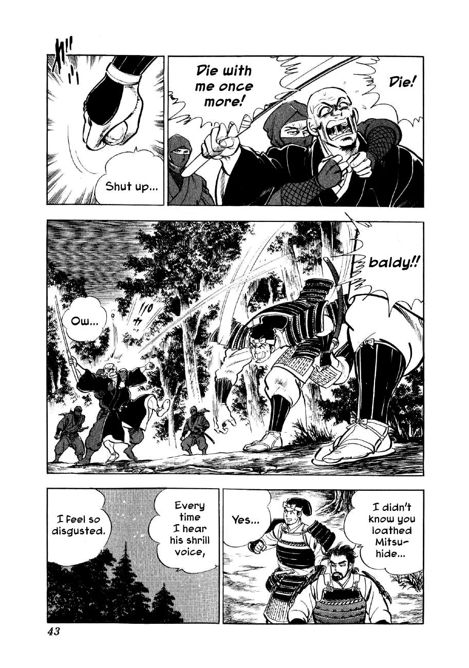 Yume Maboroshi no Gotoku Chapter 8 page 10 - Chapter 8: Both Armies Set Forth