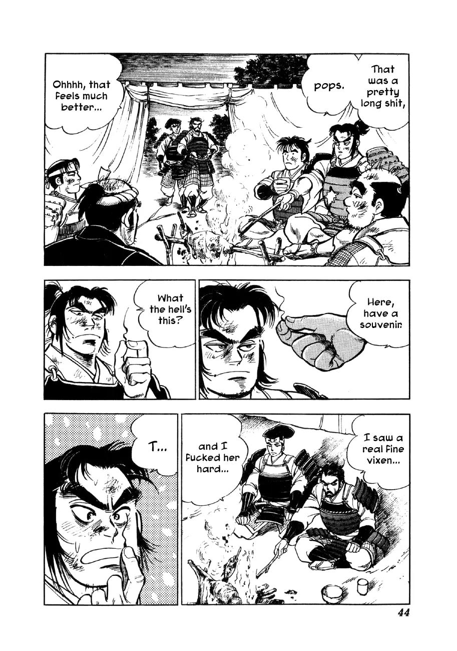 Yume Maboroshi no Gotoku Chapter 8 page 11 - Chapter 8: Both Armies Set Forth