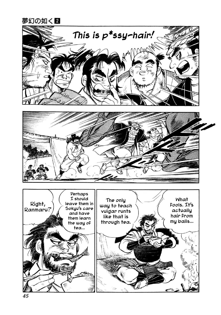 Yume Maboroshi no Gotoku Chapter 8 page 12 - Chapter 8: Both Armies Set Forth