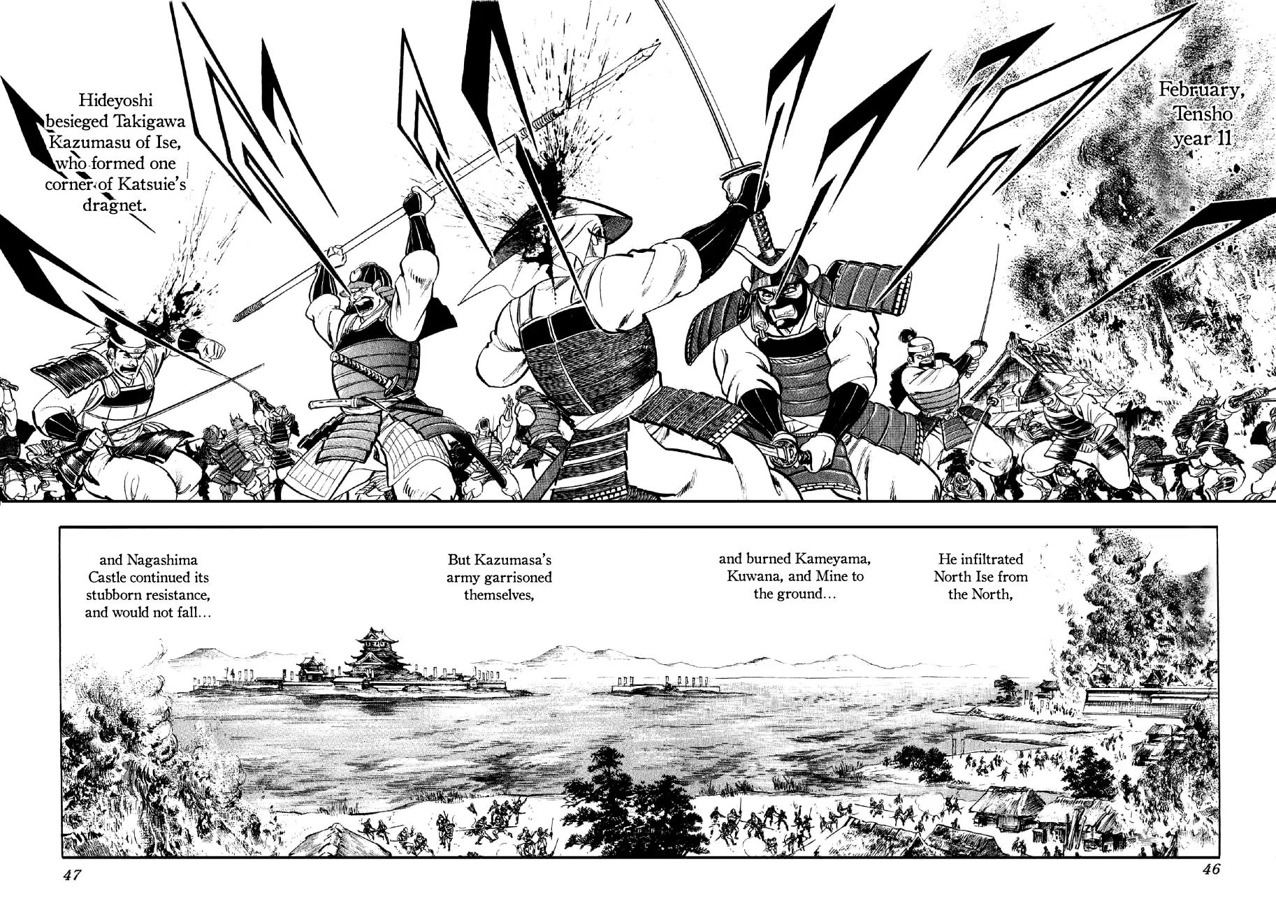 Yume Maboroshi no Gotoku Chapter 8 page 13 - Chapter 8: Both Armies Set Forth