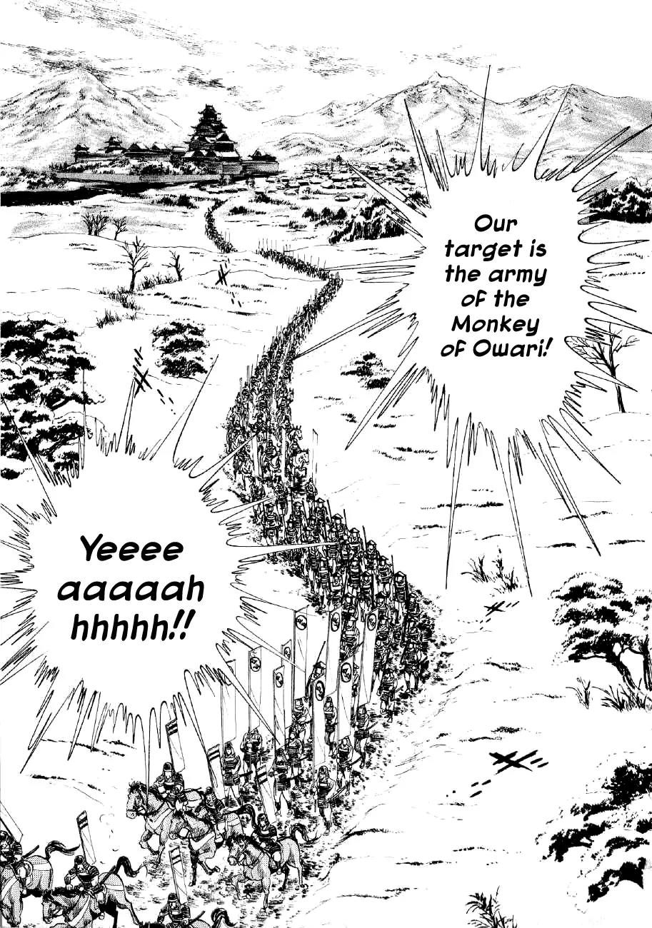 Yume Maboroshi no Gotoku Chapter 8 page 16 - Chapter 8: Both Armies Set Forth