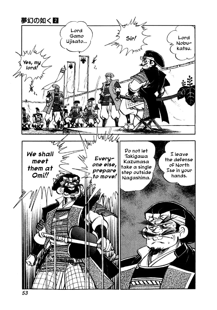 Yume Maboroshi no Gotoku Chapter 8 page 18 - Chapter 8: Both Armies Set Forth