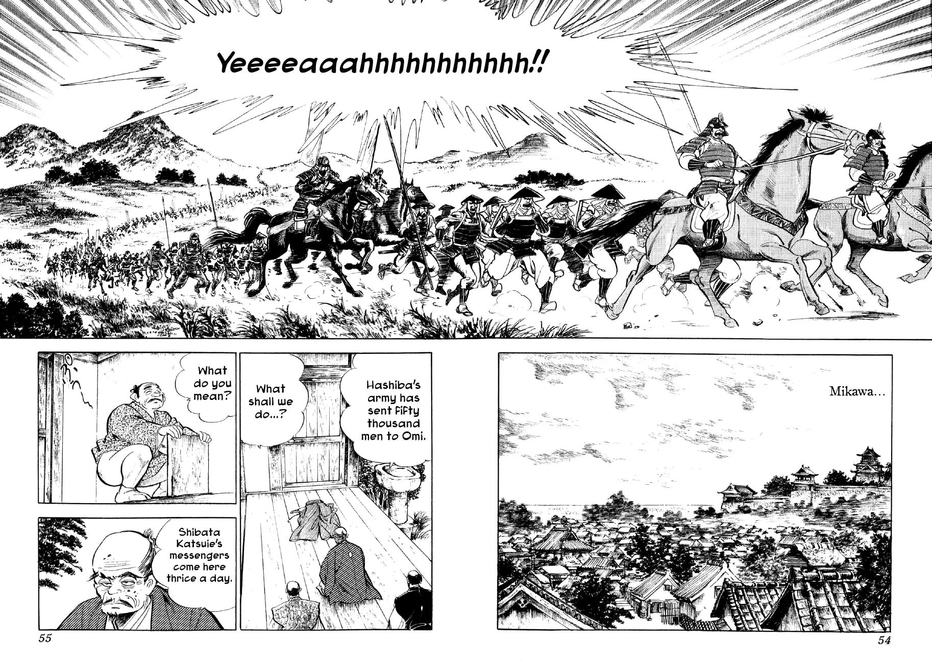 Yume Maboroshi no Gotoku Chapter 8 page 19 - Chapter 8: Both Armies Set Forth