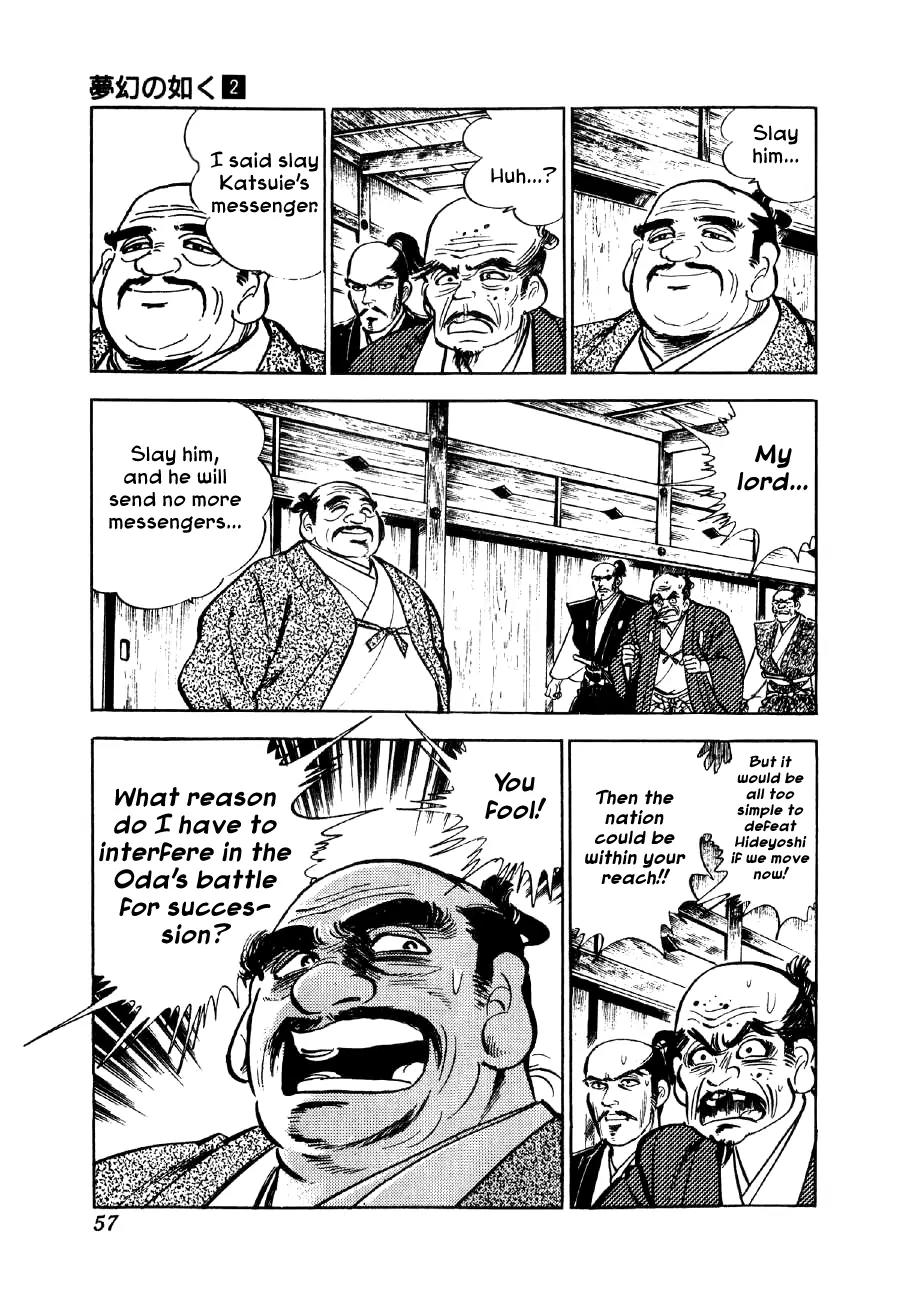 Yume Maboroshi no Gotoku Chapter 8 page 21 - Chapter 8: Both Armies Set Forth