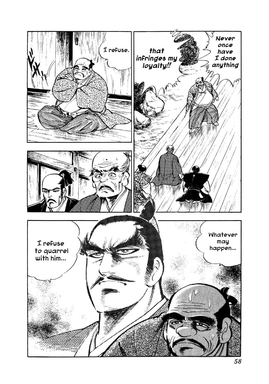 Yume Maboroshi no Gotoku Chapter 8 page 22 - Chapter 8: Both Armies Set Forth