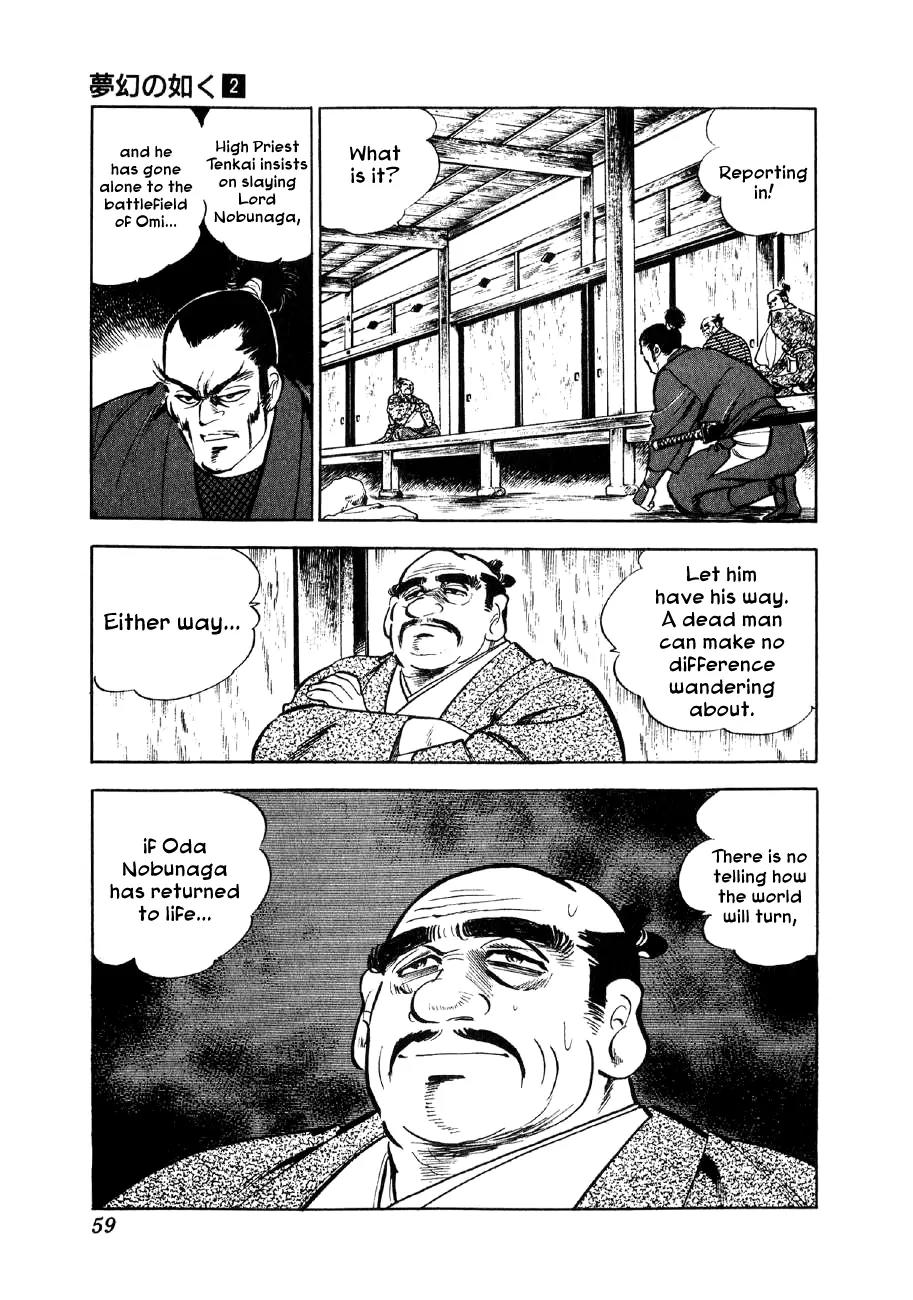 Yume Maboroshi no Gotoku Chapter 8 page 23 - Chapter 8: Both Armies Set Forth