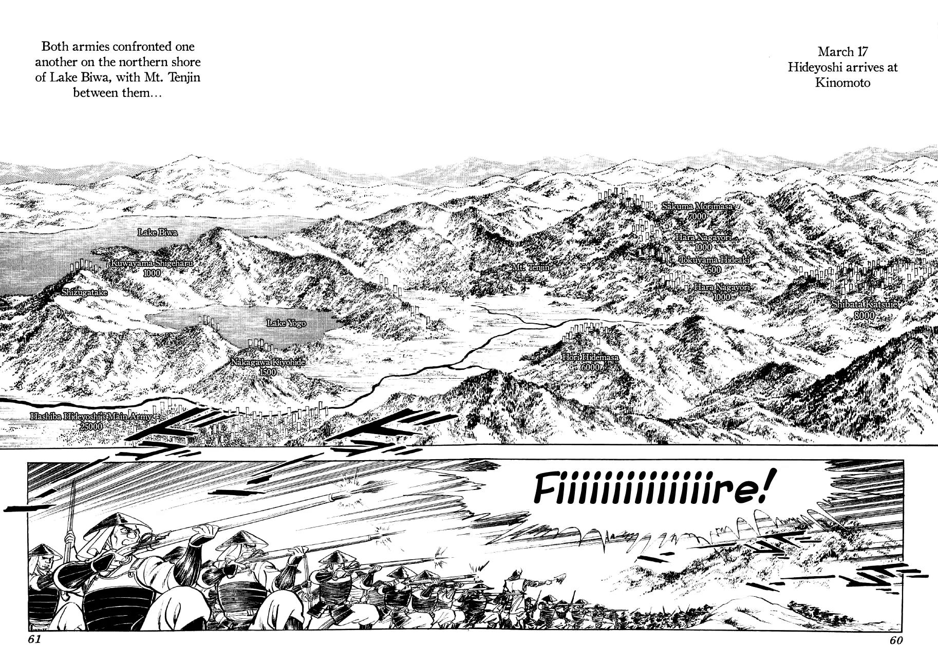 Yume Maboroshi no Gotoku Chapter 8 page 24 - Chapter 8: Both Armies Set Forth