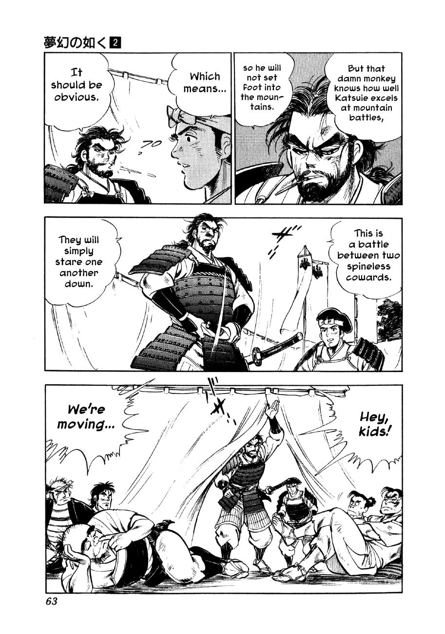 Yume Maboroshi no Gotoku Chapter 8 page 26 - Chapter 8: Both Armies Set Forth