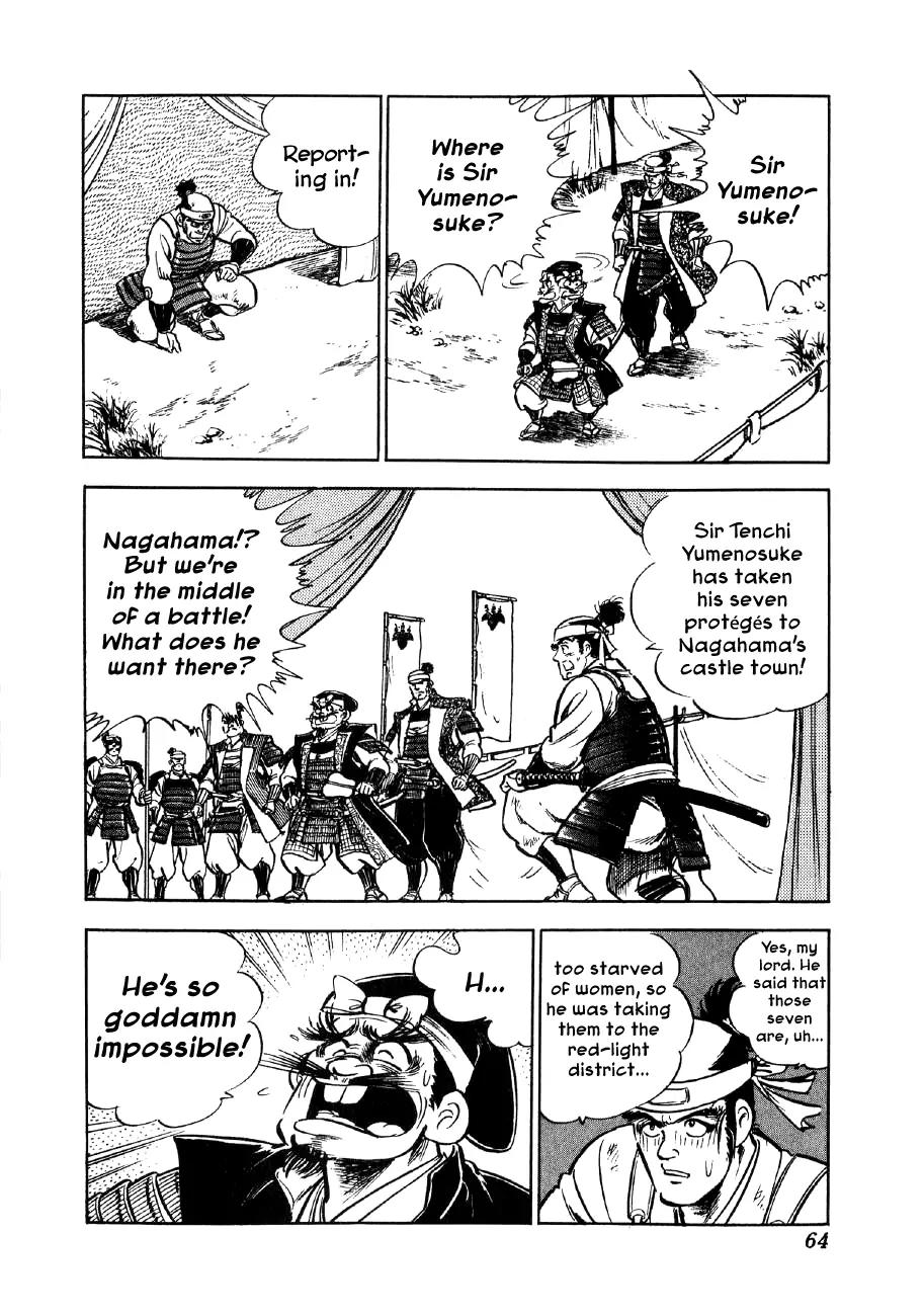 Yume Maboroshi no Gotoku Chapter 8 page 27 - Chapter 8: Both Armies Set Forth