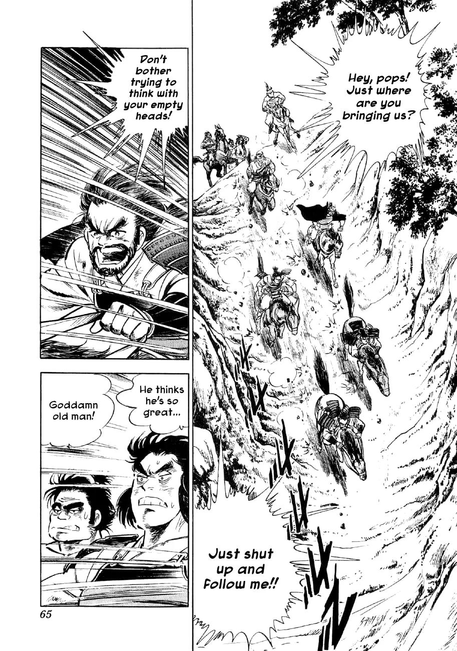 Yume Maboroshi no Gotoku Chapter 8 page 28 - Chapter 8: Both Armies Set Forth