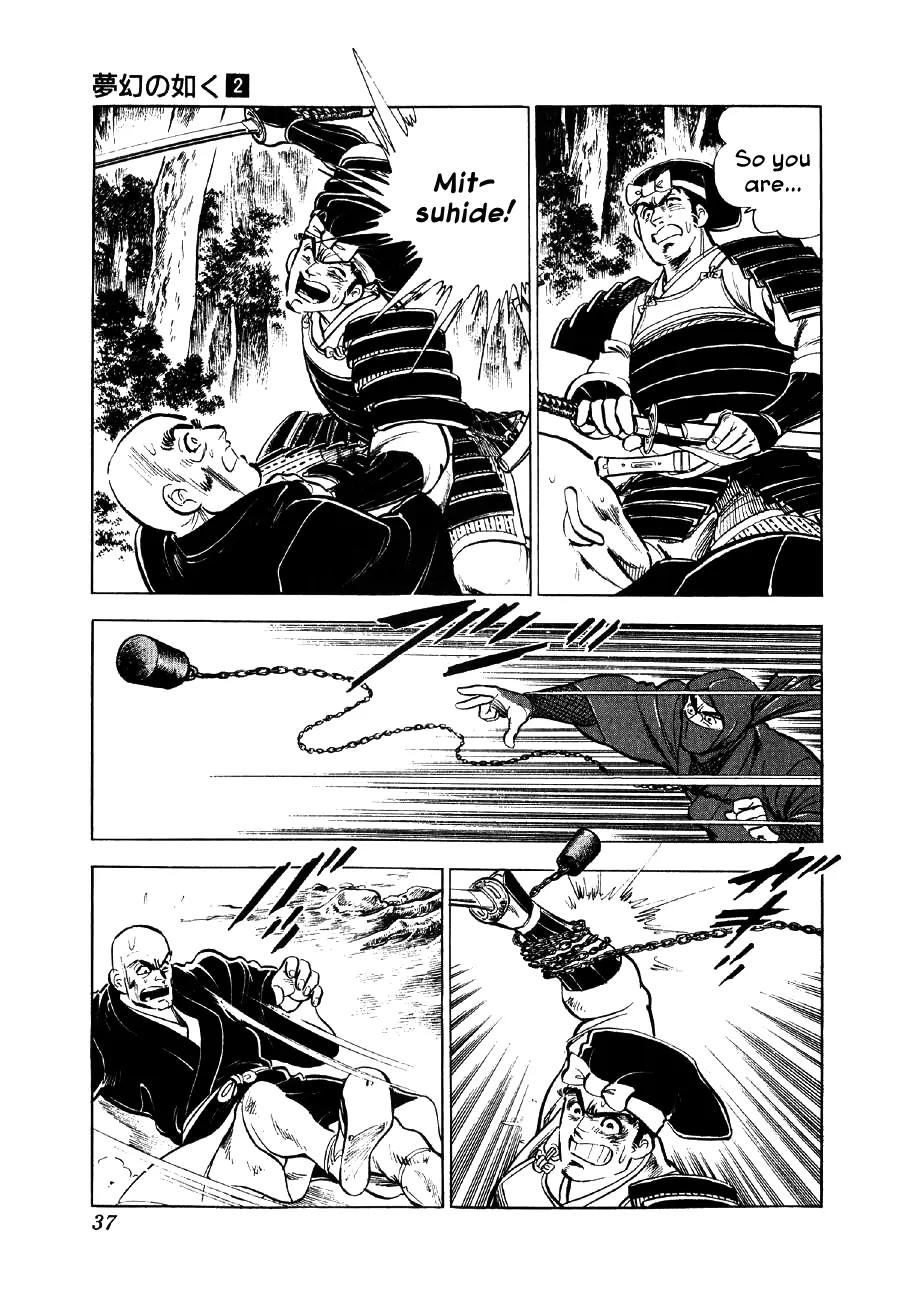 Yume Maboroshi no Gotoku Chapter 8 page 4 - Chapter 8: Both Armies Set Forth