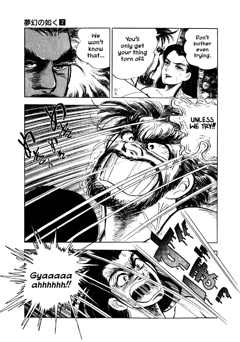 Yume Maboroshi no Gotoku Chapter 8 page 6 - Chapter 8: Both Armies Set Forth