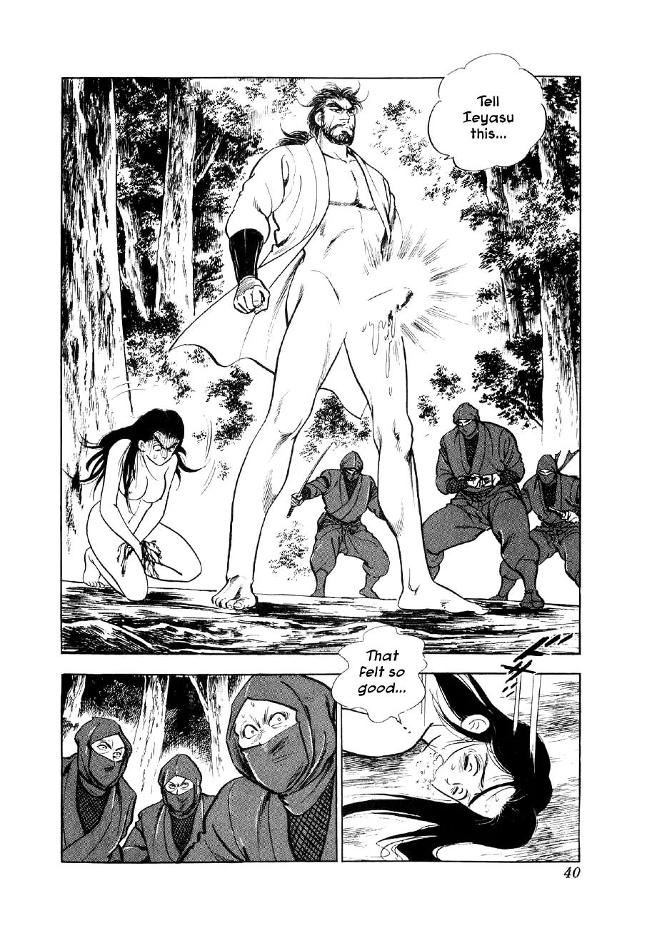 Yume Maboroshi no Gotoku Chapter 8 page 7 - Chapter 8: Both Armies Set Forth