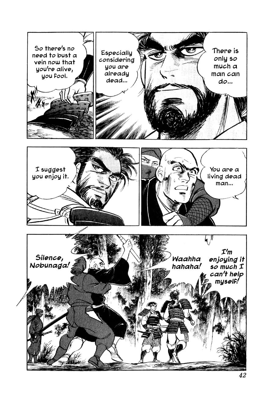 Yume Maboroshi no Gotoku Chapter 8 page 9 - Chapter 8: Both Armies Set Forth