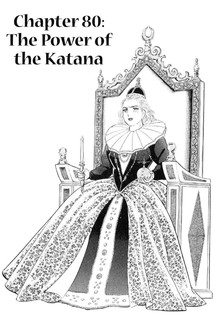 Yume Maboroshi no Gotoku Chapter 80 page 1 - Chapter 80: The Power of the Katana