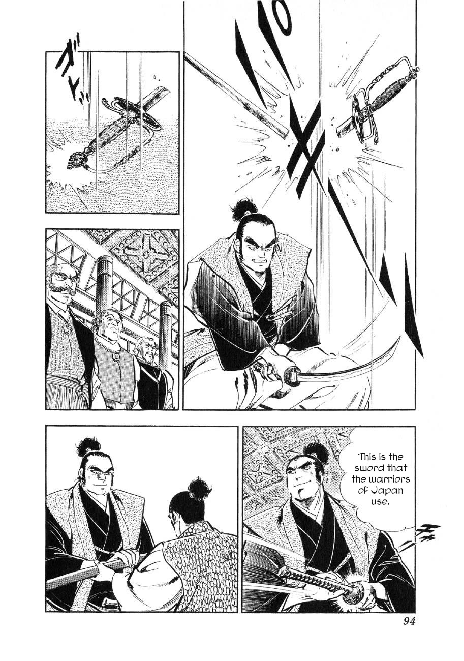 Yume Maboroshi no Gotoku Chapter 80 page 12 - Chapter 80: The Power of the Katana