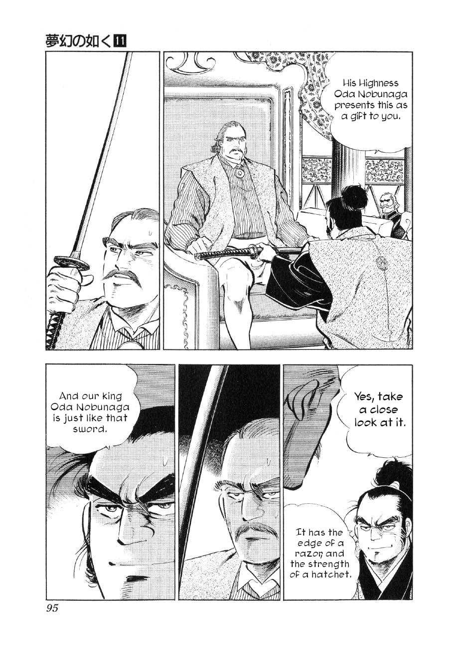 Yume Maboroshi no Gotoku Chapter 80 page 13 - Chapter 80: The Power of the Katana