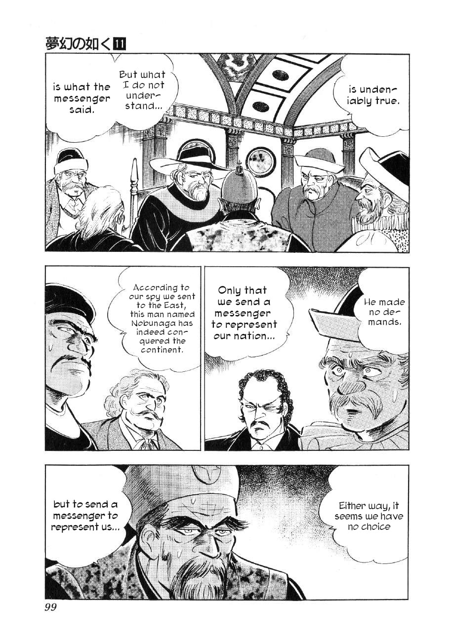 Yume Maboroshi no Gotoku Chapter 80 page 16 - Chapter 80: The Power of the Katana