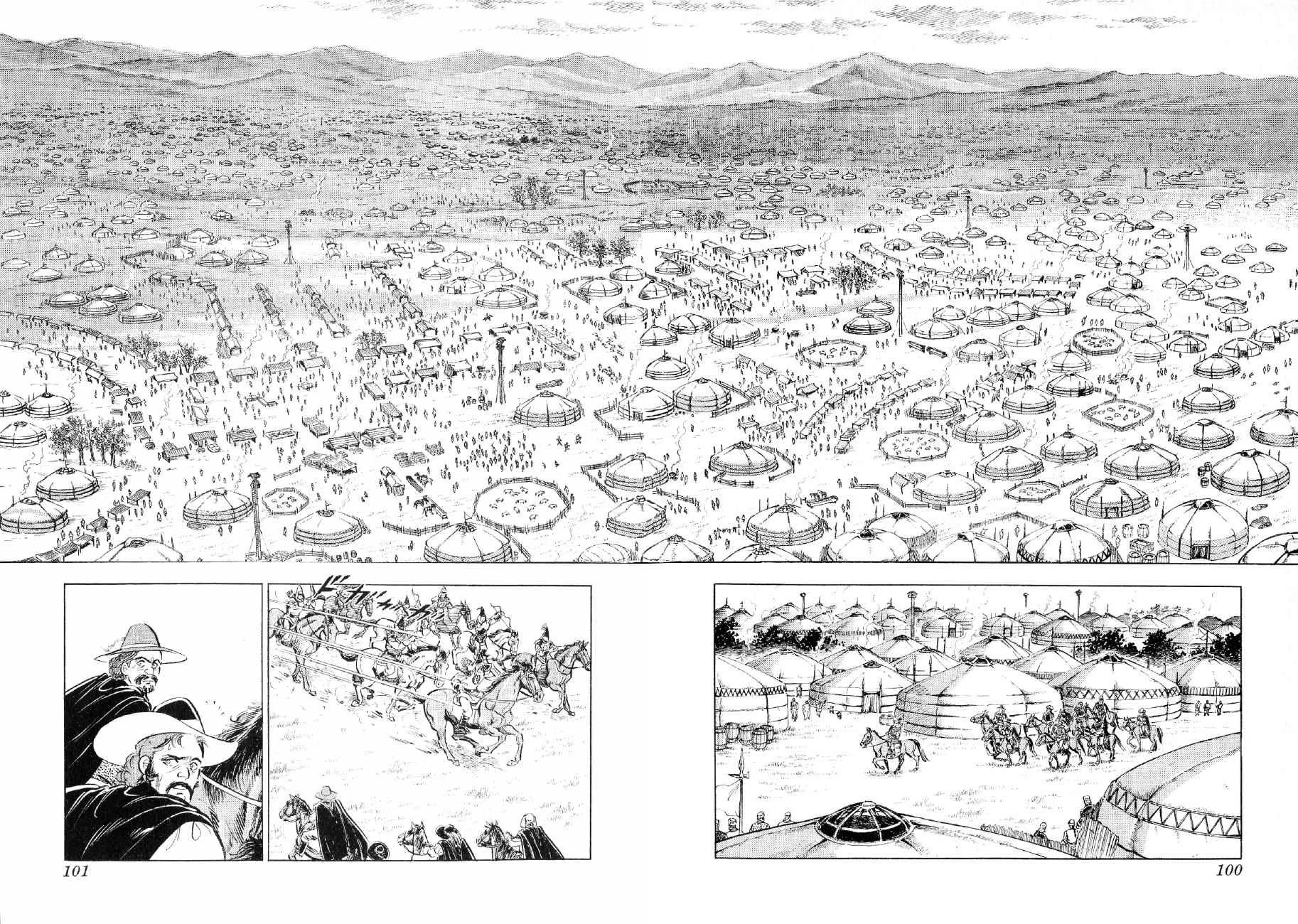 Yume Maboroshi no Gotoku Chapter 80 page 17 - Chapter 80: The Power of the Katana