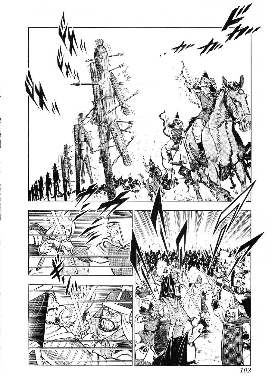 Yume Maboroshi no Gotoku Chapter 80 page 18 - Chapter 80: The Power of the Katana