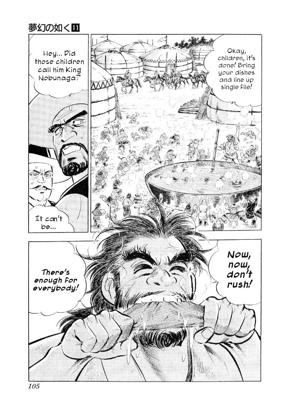 Yume Maboroshi no Gotoku Chapter 80 page 21 - Chapter 80: The Power of the Katana