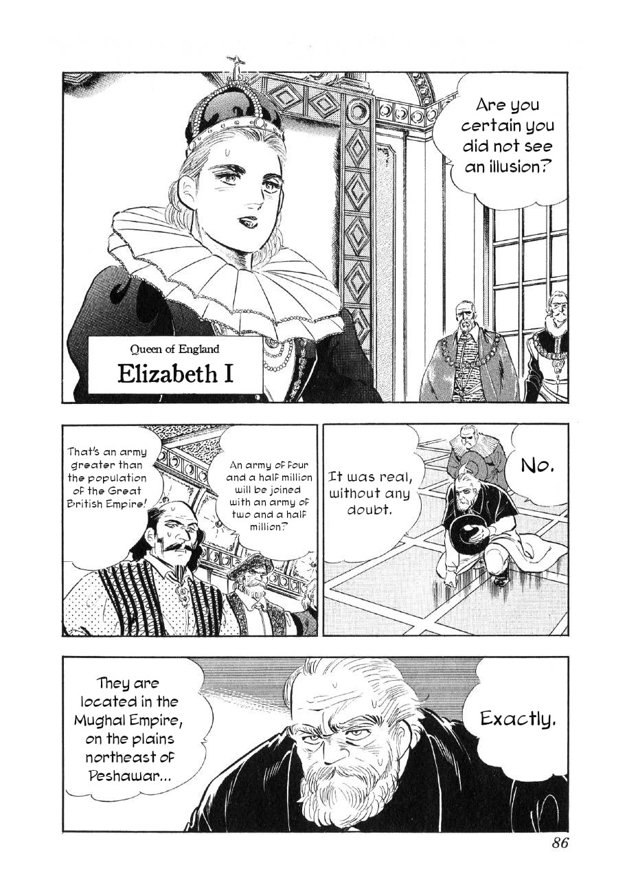 Yume Maboroshi no Gotoku Chapter 80 page 4 - Chapter 80: The Power of the Katana