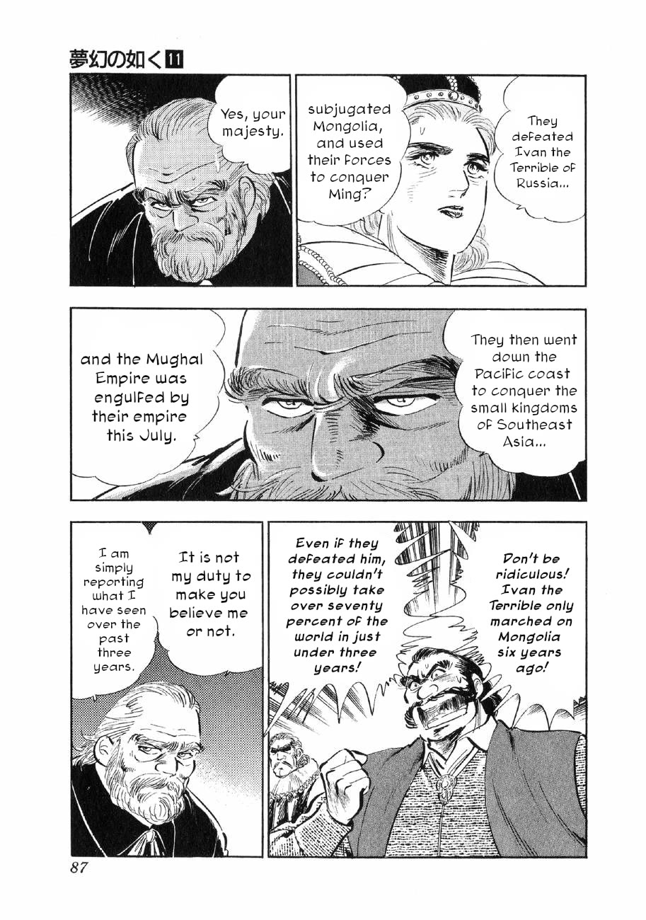 Yume Maboroshi no Gotoku Chapter 80 page 5 - Chapter 80: The Power of the Katana