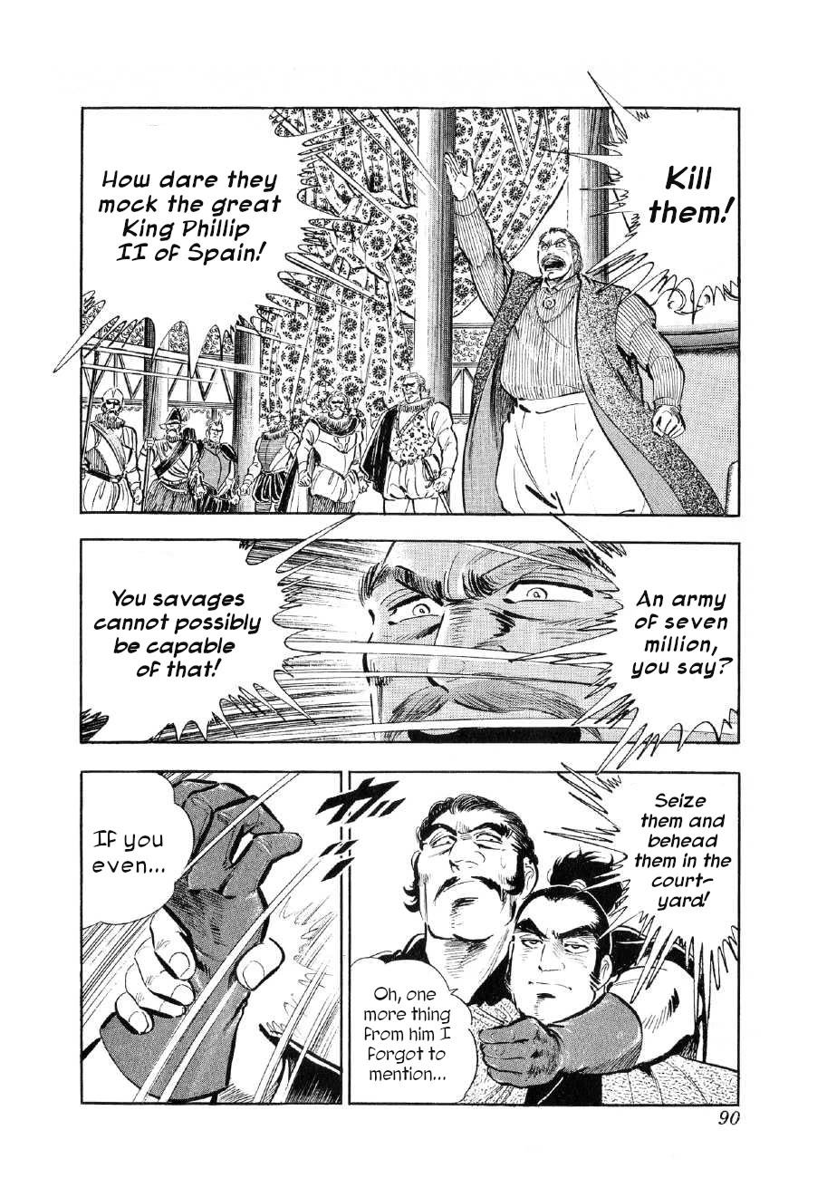 Yume Maboroshi no Gotoku Chapter 80 page 8 - Chapter 80: The Power of the Katana
