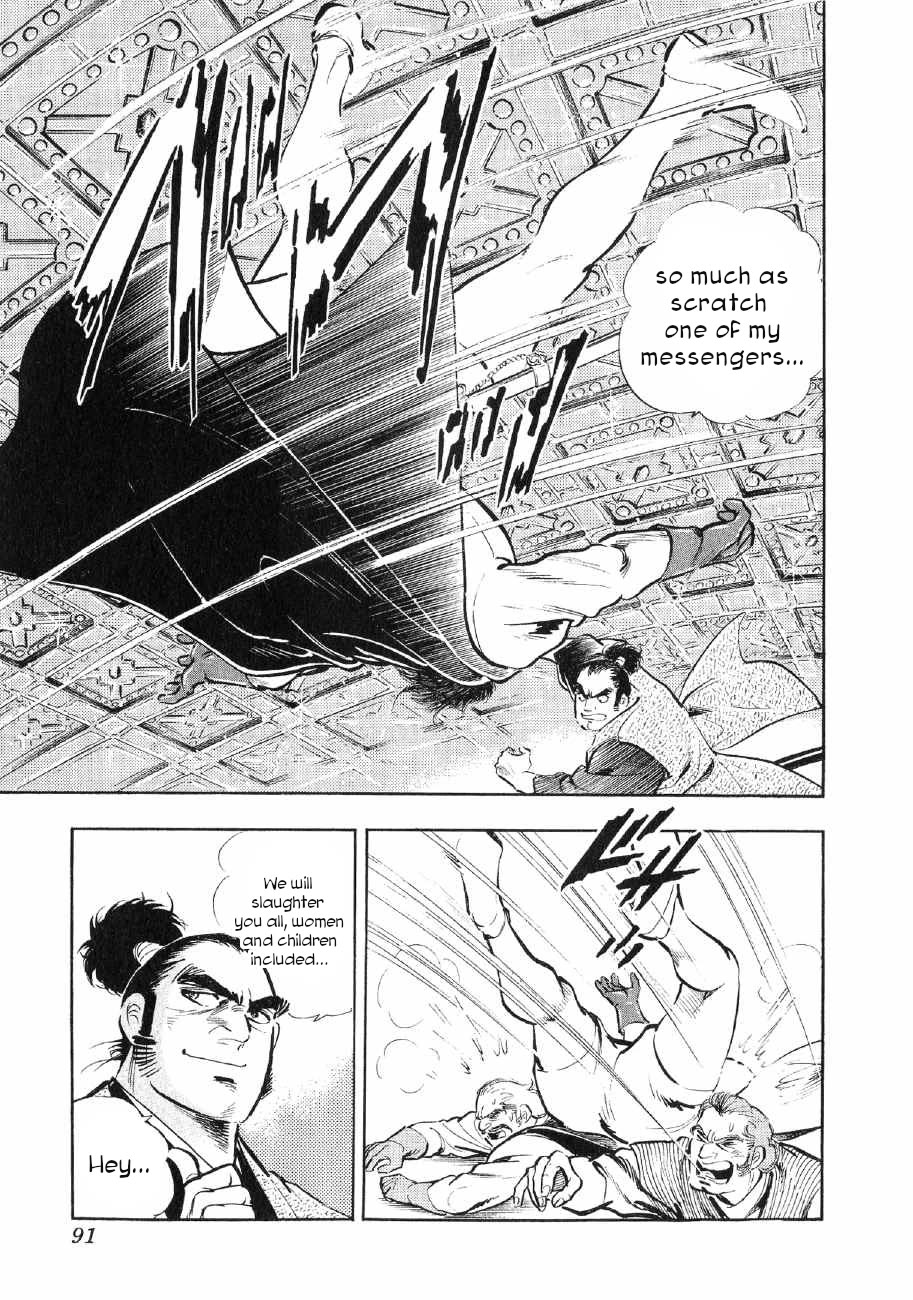 Yume Maboroshi no Gotoku Chapter 80 page 9 - Chapter 80: The Power of the Katana