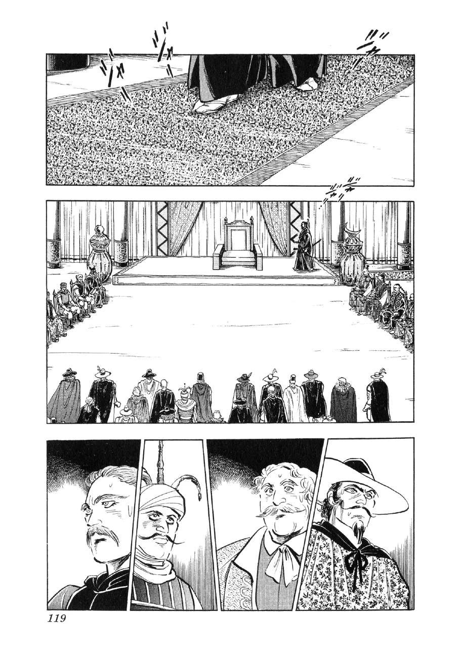 Yume Maboroshi no Gotoku Chapter 81 page 11 - Chapter 81: Proclamation to the Messengers