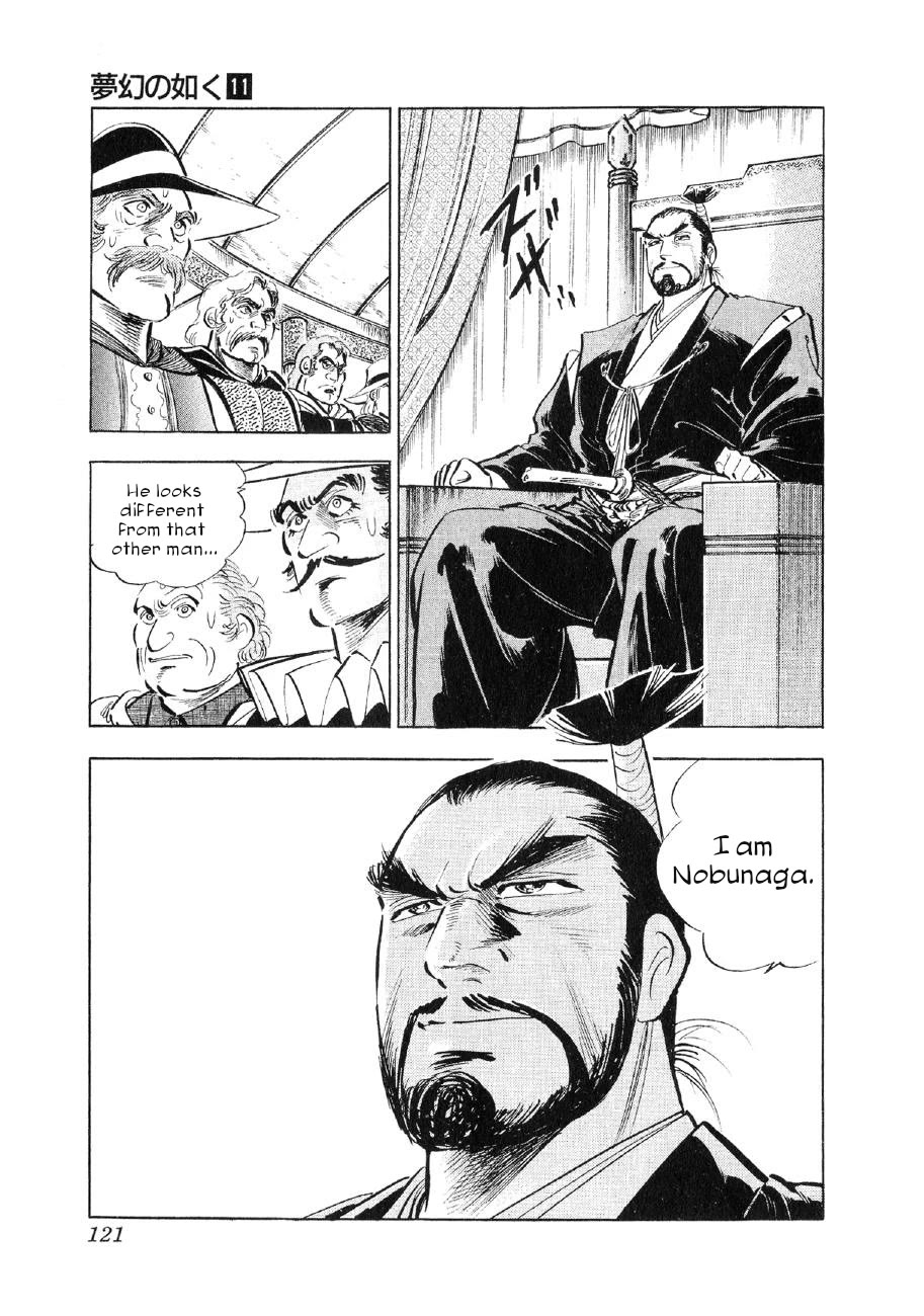 Yume Maboroshi no Gotoku Chapter 81 page 13 - Chapter 81: Proclamation to the Messengers
